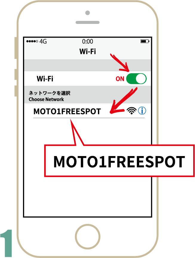 打開Wi-Fi功能設置，在Wi-Fi設置屏幕 選擇SSID：MOTO1  FREE SPOT。